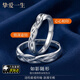 水云淼愛(ài)無(wú)止境情侶戒指一對交織對戒小眾學(xué)生異地戀指環(huán)男女款驚喜禮物 交織線(xiàn)條情侶戒指-開(kāi)口可調【一對裝】