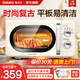 格蘭仕（Galanz）微波爐家用復古奶油風(fēng)高顏值20升智能多功能一體機平板易清潔速熱殺菌旋鈕式小型KJ 復古高顏值平板 家庭優(yōu)選