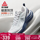 匹克態(tài)極千里2.0厚底無(wú)板跑步鞋男鞋春季減震回彈慢跑運動(dòng)鞋DH530017