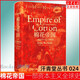 【新華正版】棉花帝國:一部資本主義全球史 斯文貝克特 汗青堂叢書024