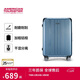 美旅行李箱26英寸時(shí)尚鋁框拉桿箱超輕萬(wàn)向輪旅行箱霧藍色TV3密碼箱