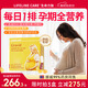 lifeline Care生命力伽挪威dha孕婦魚(yú)油孕期復合維生素葉酸片多種b6族b12鐵鈣片 120粒*1盒