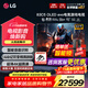 LGC5 83英寸電視機OLED游戲平板電視機 超薄4K超清全面屏 VRR支持144hz刷新率 家用客廳超大OLED83C5 83英寸 C5新品電視