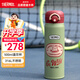 膳魔師（THERMOS）兒童直飲杯美式復古316L不銹鋼大容量戶(hù)外運動(dòng)便攜學(xué)生杯上學(xué)TCMT