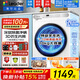 海爾（Haier）洗衣機烘干機一體機10公斤帶烘干滾筒全自動(dòng)變頻洗烘一體超薄家用大容量一級能效六維減震國家補貼 白色洗脫一體|1.1洗凈比|羊毛洗雙噴淋 滾筒