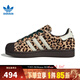 阿迪達斯（adidas）三葉草女鞋SUPERSTAR II運動(dòng)鞋休閑鞋KI4203 KI4203 36.5