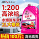 捷客森洗車(chē)液泡沫清洗劑水蠟專(zhuān)用強力去污高泡沫免擦汽車(chē)2L高濃縮