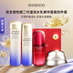 資生堂（Shiseido）悅薇水乳套裝 珀翡緊致亮膚面部護膚禮盒套裝補水保濕 送人禮物 四件套 滋潤水乳+精華+面霜