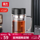 富光格致雙層玻璃杯辦公茶杯商務(wù)帶把手大容量水杯泡茶杯男女花茶杯子 黑色 520ml