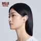 MUJI無(wú)線(xiàn)藍牙耳機 入耳式 白色
