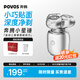 奔騰（POVOS）小星錘剃須刀電動(dòng)刮胡刀胡須刀快充便攜三翼生日禮物送愛(ài)人老公父親節禮物T006 【冰川銀】便攜三翼+浮動(dòng)刀頭+雙環(huán)弧面