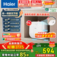 海爾（Haier）小廚寶電熱水器10升以上大容量?jì)λ揭患壞苄?家用廚房速熱小巧尺寸上出水無(wú)縫內膽國家補貼 11L 2200W 一級6倍增容 長(cháng)效保溫