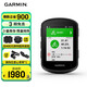 佳明（GARMIN）Edge540精英版環(huán)法自行車(chē)碼表地圖導航無(wú)線(xiàn)GPS戶(hù)外騎行山地公路車(chē)