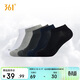 361°襪子男士春夏季跑步運動(dòng)休閑徒步戶(hù)外短襪612513001-1