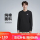 耐克(NIKE)春夏男長(cháng)袖T恤 純棉 運動(dòng)休閑 經(jīng)典簡(jiǎn)約 AR5194-010 黑色L