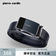 皮爾卡丹（pierre cardin）皮帶男頭層牛皮自動(dòng)扣腰帶輕奢商務(wù)休閑褲帶生日送老公男友禮物 PK68007 _槍色 【專(zhuān)柜禮盒】頭層牛皮 115cm 其他尺寸請備注或聯(lián)系客服