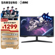 三星（SAMSUNG）27英寸 G55C 2K 165Hz 1000R曲面 HDR10 FreeSync 護眼 節能 玄龍騎士 電競顯示器 LS27CG552EBXXF