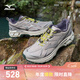 美津濃（MIZUNO）復古山野徒步透氣跑步鞋HALO MIX TL 11/細繩灰/斑鳩灰   42