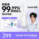 倍至（bixdo）【周柯宇同款】元氣膠囊沖牙器洗牙器沖洗器 水牙線(xiàn)伸縮便攜式正畸  成人兒童 生日禮物A30 Pro