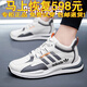 斷碼品牌男鞋秋季舒適百搭防滑耐磨透氣休閑運動(dòng)鞋韓版跑步鞋子男 灰白皮面 6619 41 (255mm) 腳寬腳胖建議多拍一碼