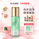顏莊（ALAL）復活草乳液保濕二裂酵母護膚品女臻萃補水盈潤精華 100ml