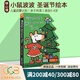 小鼠波波的圣誕樹(shù) Maisy Christmas Tree 英文原版圣誕節繪本 紙板造型書(shū) Lucy Cousins 幼兒園早教兒童啟蒙認知幼兒園圖畫(huà)故事 綠山墻