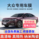 瑞耐Rene汽車(chē)貼膜全車(chē)玻璃隔熱大眾朗逸捷達帕薩特速騰桑塔納寶來(lái)凌渡邁騰 前擋自然【隔熱98%】復合雙工藝