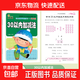 幼小銜接教材全套 一日一練數字描紅1-100/21-50漢字描紅30以?xún)燃訙p法數學(xué)幼兒園大班升一年級學(xué)前訓練班10以?xún)燃訙p法描紅漢幼升小入學(xué)準備練習冊混合練習 30以?xún)燃訙p法