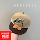 寶寶帽子春夏季薄款鴨舌帽嬰幼兒軟檐速干遮陽(yáng)防曬帽男女童棒球帽 卡通小熊速干鴨舌-卡其 建議年齡5~36個(gè)月（44-50cm）