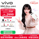 vivo S50 Pro mini 12GB+256GB 告白 主攝級長(cháng)焦Live 第五代驍龍8 濕手秒開(kāi)超聲波指紋2.0 AI拍照手機