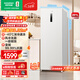 容聲（Ronshen）方糖201L立式冰柜家用風(fēng)冷無(wú)霜一級能效節能-40℃深冷抗菌小冰箱BD-201E30LNLAD國家補貼