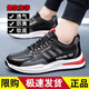 斷碼品牌男鞋秋季舒適百搭防滑耐磨透氣休閑運動(dòng)鞋韓版跑步鞋子男 黑色網(wǎng)面 6618 42 (260mm) 腳寬腳胖建議多拍一碼