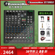 RUNNINGMAN美技美奇ProFXV3系列專(zhuān)業(yè)調音臺舞臺混音通用USB接口 6/10/12/16/22/30路多通道帶聲卡音頻設備 ProFX10v3+ 標配+贈品禮包