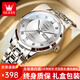 歐利時(shí)（OLEVS）瑞士認證品牌手表男機械表全自動(dòng)男士手表雙日歷男表情人節送老公 銀白鋼帶/定制刻字+贈皮表帶