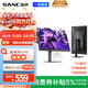 SANC盛色23.8英寸260Hz超頻硬件低藍光FastIPS電競顯示器HDR400nit 旋轉升降 電腦屏幕N50Pro6節能版
