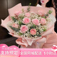 繁蝶鮮花速遞粉玫瑰紅玫瑰花束送女友老婆朋友生日禮物鮮花同城配送 【9是愛(ài)你】9朵粉雪山+滿(mǎn)天星尤加利葉混搭花束