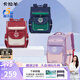 卡拉羊小學(xué)生書(shū)包1-3-6年級兒童減負防下墜大容量男女生雙肩包背包