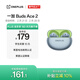 一加 Buds Ace 2 真無(wú)線(xiàn)降噪藍牙耳機入耳式音樂(lè )耳機通用oppo小米蘋(píng)果華為手機 瞬影青