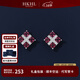HKHL 【附證書(shū)】925銀天然石榴石耳環(huán)四葉草耳釘女生日禮物送女友老婆 天然石榴石耳釘一對【證書(shū)+輕奢禮盒】