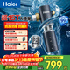 海爾（Haier）前置過(guò)濾器全屋凈水器家用15T/h大通量智能自動(dòng)沖洗雙重過(guò)濾磁吸抑菌終身免換芯【新品】XFAZ45