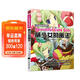 日本超級漫畫(huà)課堂：萌少女的畫(huà)法 繪畫(huà)素描手繪漫畫(huà)入門(mén)設定上色技巧美術(shù)動(dòng)漫Q版透視寫(xiě)實(shí)基礎版 動(dòng)漫漫畫(huà)素描技法人物萌少女美術(shù)書(shū)入門(mén)繪畫(huà)漫畫(huà)教程書(shū)