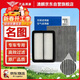 澳麟汽車(chē)空調濾芯+空氣濾芯濾清器空調格/14-19款現代名圖(1.8L/2.0L