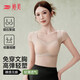 婷美（GRACEWELL）塑身背心女士帶胸墊一體內衣超薄無(wú)痕修身顯瘦塑身美體束腰打底衫 粉底膚【新升級超薄-免穿文胸】 L 【建議100-120斤】