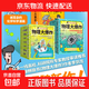 物理大爆炸 128堂物理通關(guān)課 基礎篇 物理大爆炸進(jìn)階篇 化學(xué)大爆炸 磨鐵圖書(shū)官方直營(yíng) 正版書(shū)籍 謝耳朵漫畫(huà) 現貨速發(fā) 自選 【全19冊】化學(xué)大爆炸+物理大爆炸