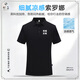 衫念夏季工作服定制印字印logo大廠(chǎng)服 男女高端Polo文化衫工衣t恤訂制 A款黑色【高端索羅娜·涼感·抗皺】 M