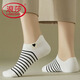 浪莎襪子女純棉短襪淺口夏季愛(ài)心條紋日系船襪透氣吸汗防臭女士棉襪 【防掉跟 時(shí)尚女襪】 5雙 均碼