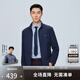 勁霸男裝秋季輕商旅夾克四面彈拒水商務(wù)立領(lǐng)夾克外套NKDG3004 灰蘭 175 