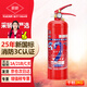 薪薪 干粉滅火器車(chē)載家用2公斤新國標90粉商用手提式龍成滅火器消防器材 MF/ABCE2