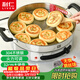 利仁（Liven）電餅鐺電煎鍋家庭用304不銹鋼0涂層電餅檔32cm加大55mm加深三明治早餐機DJG-J3255