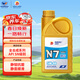 高德潤達全合成機油汽車(chē)保養汽機油潤滑油 N7系列 SN級 5w-40 1L 京東養車(chē)